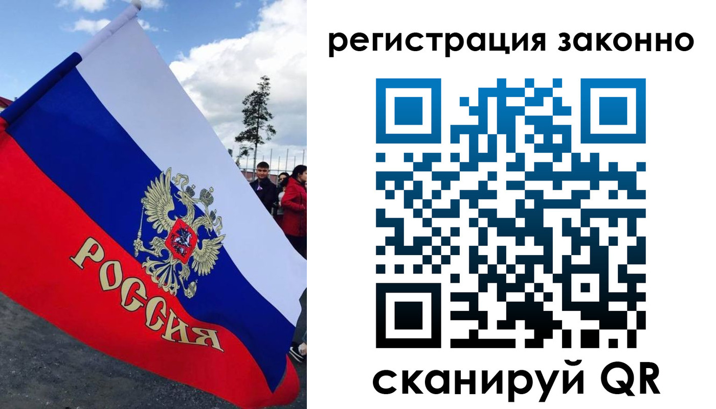 временная регистрация 2025 в Туле