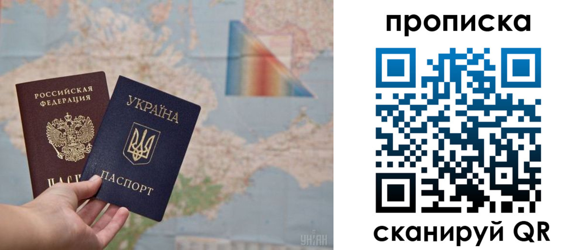 прописка от собственника в Туле
