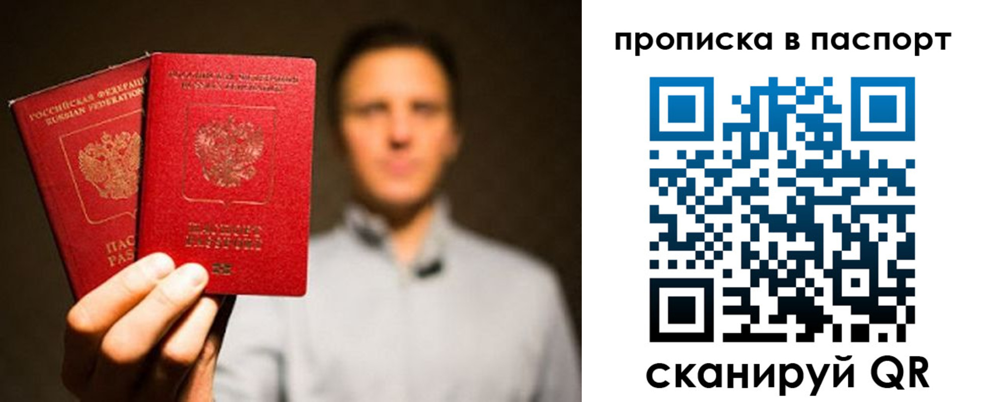 прописка для военкомата в Туле