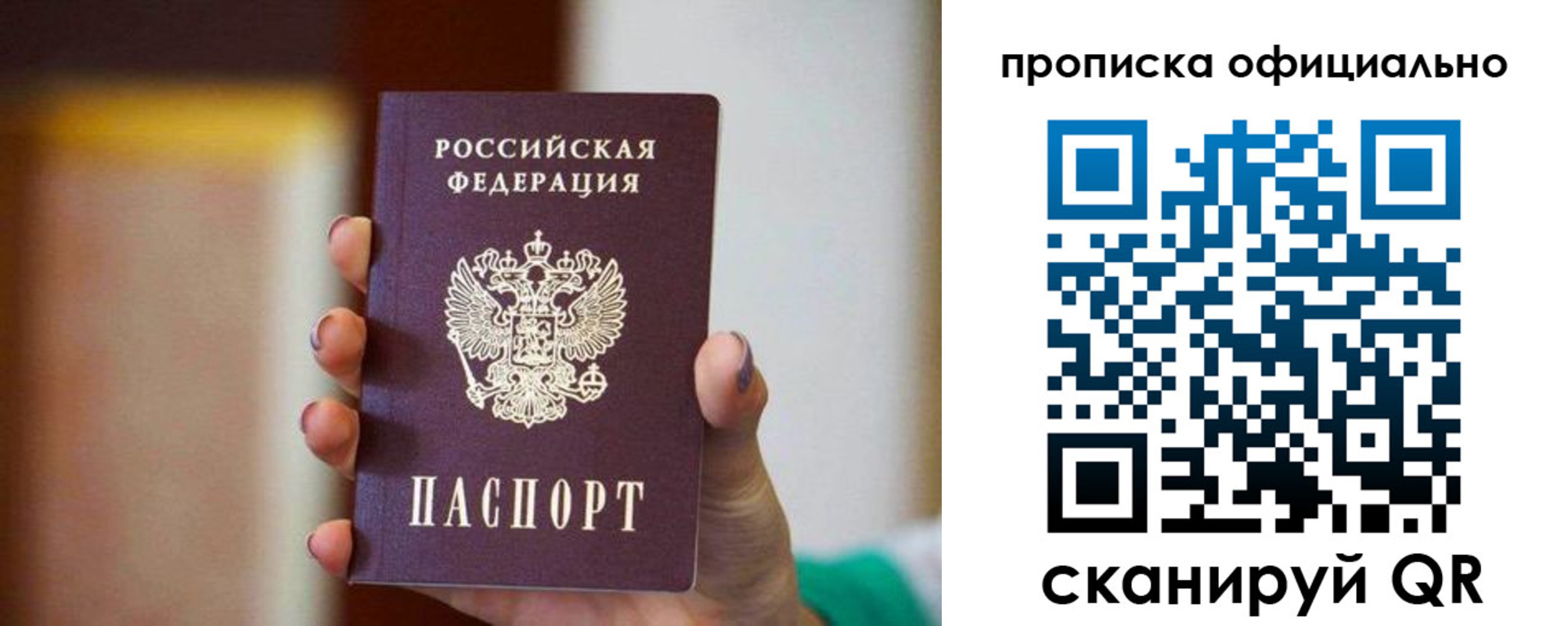 временная регистрация адрес в Туле